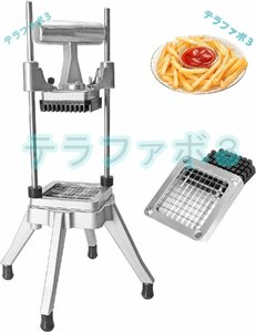 ポテトカッター みじん切り器 野菜/果物千切り 9.5mm チョッパー ステンレス 分解・組み立て便利 家庭用 業務用