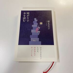 ....book@. read Tokunaga ..| work 