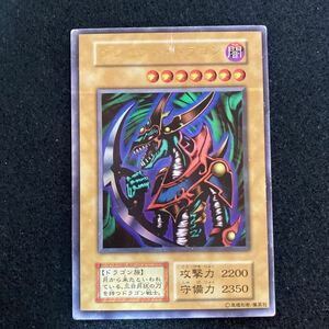 遊戯王　初期　クレセント ドラゴン 