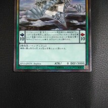 遊戯王　輝銀の天空船ーレオ号_画像3