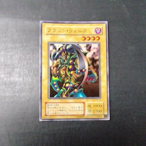 遊戯王　初期　ブラッド・ヴォルス