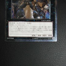 遊戯王　甲虫装機エクサスタッグ_画像3