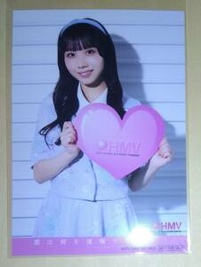 ☆ 立仙百花　STU48 君は何を後悔するのか? 【HMV限定特典】HMVコラボ生写真※送料（普通郵便 ９４円/同梱OK）