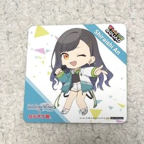 白石 杏 カラオケ館 コースター
