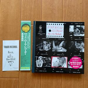 ロックンロール　レコーダー　真島昌利　ROCK&ROLL RECORDER