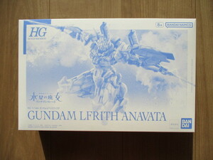 【新品未組み立て】 HG　ガンダムルブリスアノクタ　ガンプラ　 1/144　プレバン　水星の魔女　ヴァナディースハート　美品！★