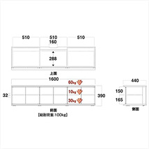 朝日木材加工/Swing SP/テレビ台/～70V型推奨/プレミアム /SP-DLX1600/BLACK/レザー調/キャスター付きテレビ台/TMK2524_画像7