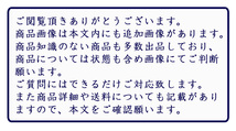 美少女戦士セーラームーン/無印/最終回/台本/46話/武内直子/東映/テレビ朝日/うさぎの想いは永遠に！新しき転生（仮題）/UMD317_画像10