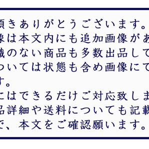 マルティグラス/5個セット/グリーン/ホワイト/アンティーク/昭和レトロ/ゆらゆらグラス/ビンテージ/UDY803の画像9