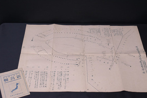 新潟県/古い地図/日本新分縣地図/日本地図株式会社/昭和二十年/佐渡/漁/大謀網/大略の図/昭和四年/UDD302