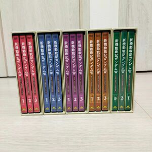 新機動戦記ガンダムW DVD BOX COLLECTION