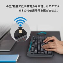 Bluetooth アダプター ブルートゥース ドングル 無線 通信 USB_画像7