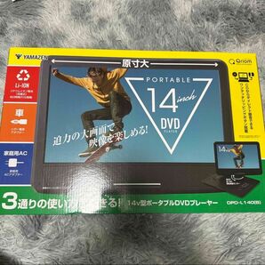 DVD プレーヤー 山善