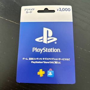 【新品未開封】プレイステーション ストアカード プリペイドカード PSN 3000円