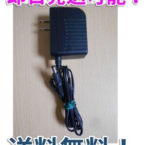 ★BUFFALO ACアダプター WA-24C12U OP-AC12動作品送料無料!即日発送★