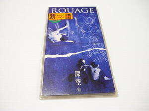 [管00]【送料無料】CD ROUAGE / 深空 ルアージュ KAZUSHI 邦楽 レンタル落ち【8cmCD】