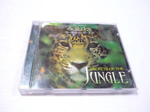 [管00]【送料無料】CD ジャングルの秘密 ダン・ギブソン Secrets Of The Jungle Dan Gibson