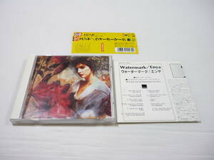 [管00]【送料無料】CD エンヤ / ウォーターマーク 洋楽 enya watermark カースム・パーフィシオ オン・ユア・ショア