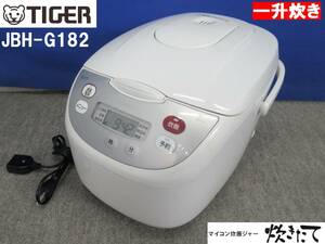 TIGER タイガー 1升炊き マイコン炊飯ジャー 炊きたて JBH-G182 2021年製 黒遠赤厚釜 エコ炊き 煮込み料理メニュー/8