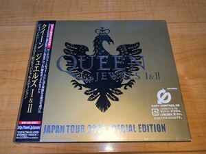 【レア国内盤未開封2CD】クイーン / Queen / ジュエルズ Ⅰ & Ⅱ ジャパンツアー限定盤 / Jewels I & II: Japan Tour 2005 Special Edition