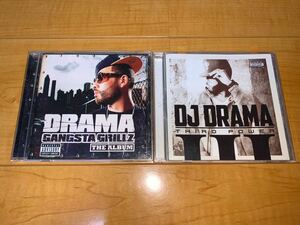 【輸入盤CD】Drama アルバム2枚セット / ドラマ / Gangsta Grillz: The Album / Third Power / DJ Drama