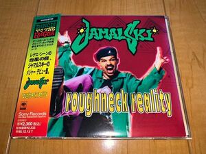 【即決送料込み】ジャマルスキー / Jamalski / ラフネック・リアリティ / Roughneck Reality 国内盤CD