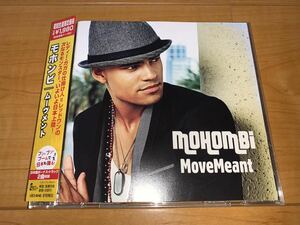 【即決送料込み】モホンビ / Mohombi / ムーヴメント / MoveMeant 国内盤帯付きCD