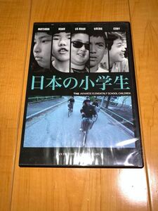 【中古DVD＋CD】日本の小学生 / The Japanese Elementaly School Children / ヒップホップ / ラップ