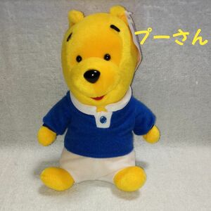 くまの プーさん ぬいぐるみ プー ディズニー Pooh