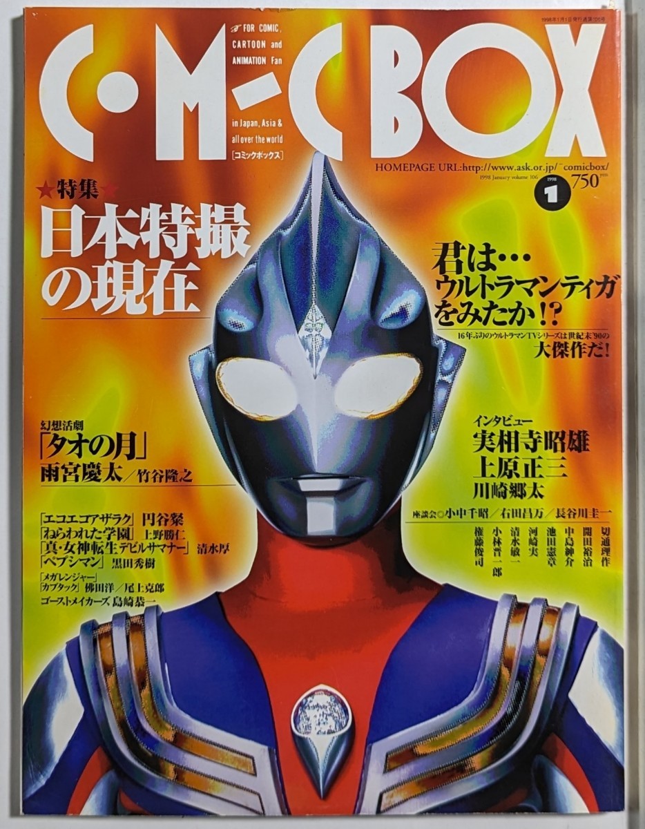 Yahoo!オークション -「雨宮慶太」(本、雑誌) の落札相場・落札価格 Yahoo!オークション -「雨宮慶太」(本、雑誌) の落札相場・落札価格