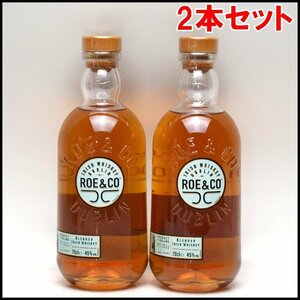 2本セット 未開栓 ローアンドコー アイリッシュ 700ml 45度 スコッチ ウイスキー ROE＆CORE