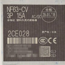 2点セット 新品 三菱電機 ノーヒューズブレーカー NF63-CV 極数3P 定格電流15A 低圧遮断器 MITSUBISHI_画像2