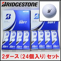 即決 2ダース(24個)セット 新品 ブリヂストン エクストラソフト ゴルフボール XCＷXJ ホワイト 12個入り×2箱 Bridgestone EXTRA SOFT_画像1