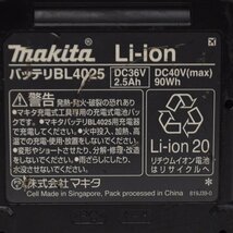 良品 マキタ 充電式インパクトレンチ TW004GRDX 40Vmax 2.5Ah バッテリBL4025×2本・充電器DC40RA・ケース付 makita_画像7