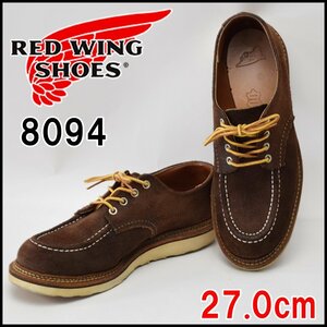 希少 良品 レッドウィング スニーカー ジャワ ミュールスキナー サイズ27.0cm オックスフォード スウェード REDWING