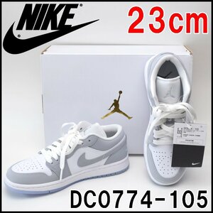 未使用タグ付き NIKE WMNS AIR JORDAN 1 Low DC0774-105 スニーカー サイズ23cm ウルフグレー ウィメンズモデル ナイキ エアジョーダン