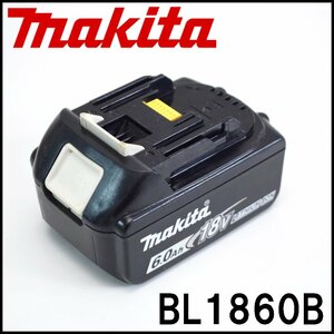 良品 マキタ 純正 リチウムイオン バッテリー BL1860B 6.0Ah 18V 急速充電対応 電池残量インジケーター付き makita