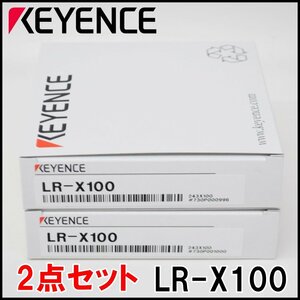 2点セット 新品 キーエンス CMOSレーザセンサ LR-X100 標準 ケーブルタイプ 検出距離25-100mm Keyence