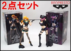 2点セット 良品 バンプレスト ワンピース フラッグダイヤモンドシップ ナミ ヴィンスモーク・レイジュ フィギュア CODE:B BANPRESTO