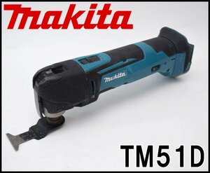 マキタ 充電式マルチツール TM51D 先端工具振角度3.2度 左右1.6度 最大振動数20,000min-1 ダイヤル変速 makita