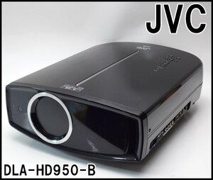JVC D-ILA ホームシアタープロジェクター DLA-HD950-B 明るさ900lm パネル解像度1920×1080 リモコン等付属 ケンウッド