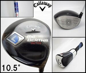 キャロウェイ BIG BERTHA BETA ドライバー 10.5° フレックスS シャフト AIR Speeder ヘッドカバー付属 Callaway ビッグバーサ