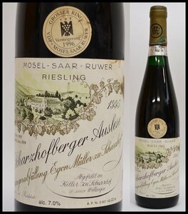 未開栓 1995年 ドイツ シャルツホフベルガー リースリング アウスレーゼ 750ml 7％ 白 アイスワイン Scharzhofberger Riesling Eiswein