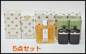 5点セット キャロン オーデコロン オードトワレ クリスマスの夜 60ml 15ml 香水 CARON nuit de noel