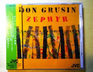 ♪即決/ドン・グルーシン(DON GRUSIN)ゼファー/国内盤・VICJ-73