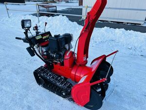 値下げ！　北海道　帯広　ヤナセ　88HST 除雪機　9馬力　電動操作　美品　配送可能！　バッテリー付き！