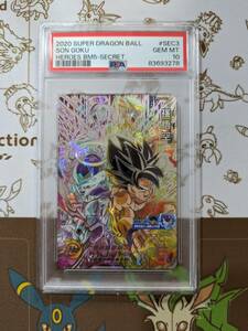 ドラゴンボール　カード　孫悟空　son goku　シークレット　bm5-sec3　psa10　ドラゴンボールヒーローズ　