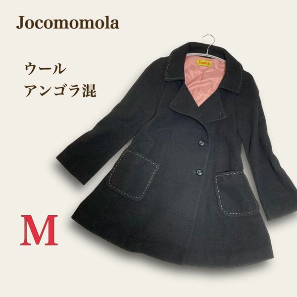 Jocomomola ホコモモラ　レディース コート　ピーコート　40　Lサイズ相当　黒