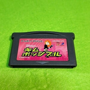 【1300円以上ご購入で送料無料!!】⑪① キムポッシブル (箱説なし)【GBA】【ゲームソフト】