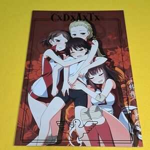 〓〓【1300円ご購入で送料無料!!】⑯⑤ CxDxAxTx / 梅の実画報 アヒルさんチーム　ガールズ＆パンツァー【一般向け】